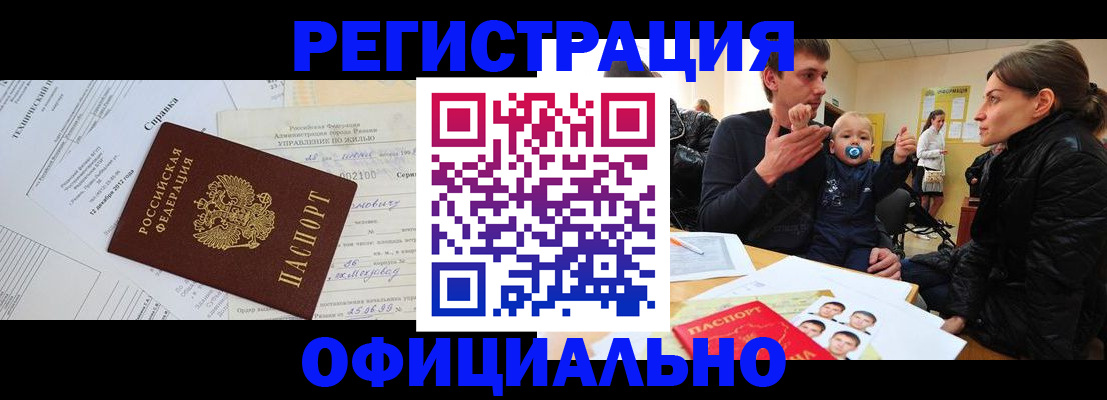 регистрация для дет. сада в Новопавловске